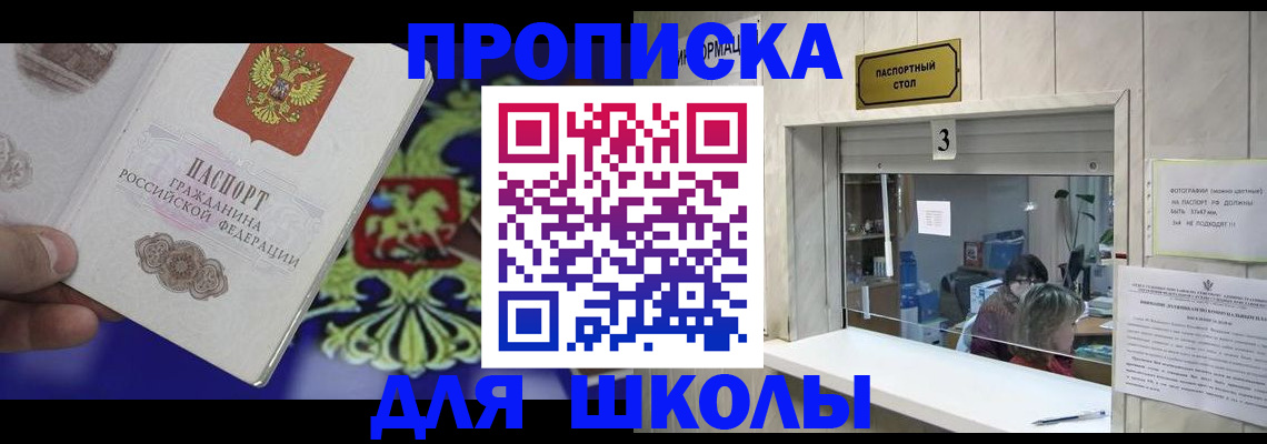 форма 3 в Чудово