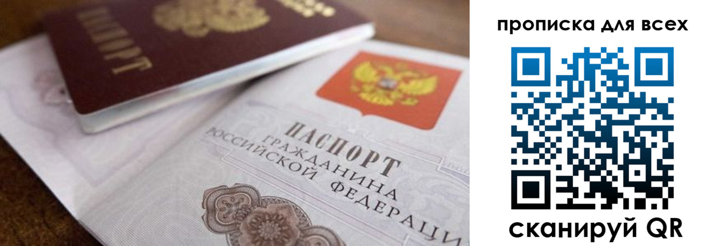 где прописаться в Чудово