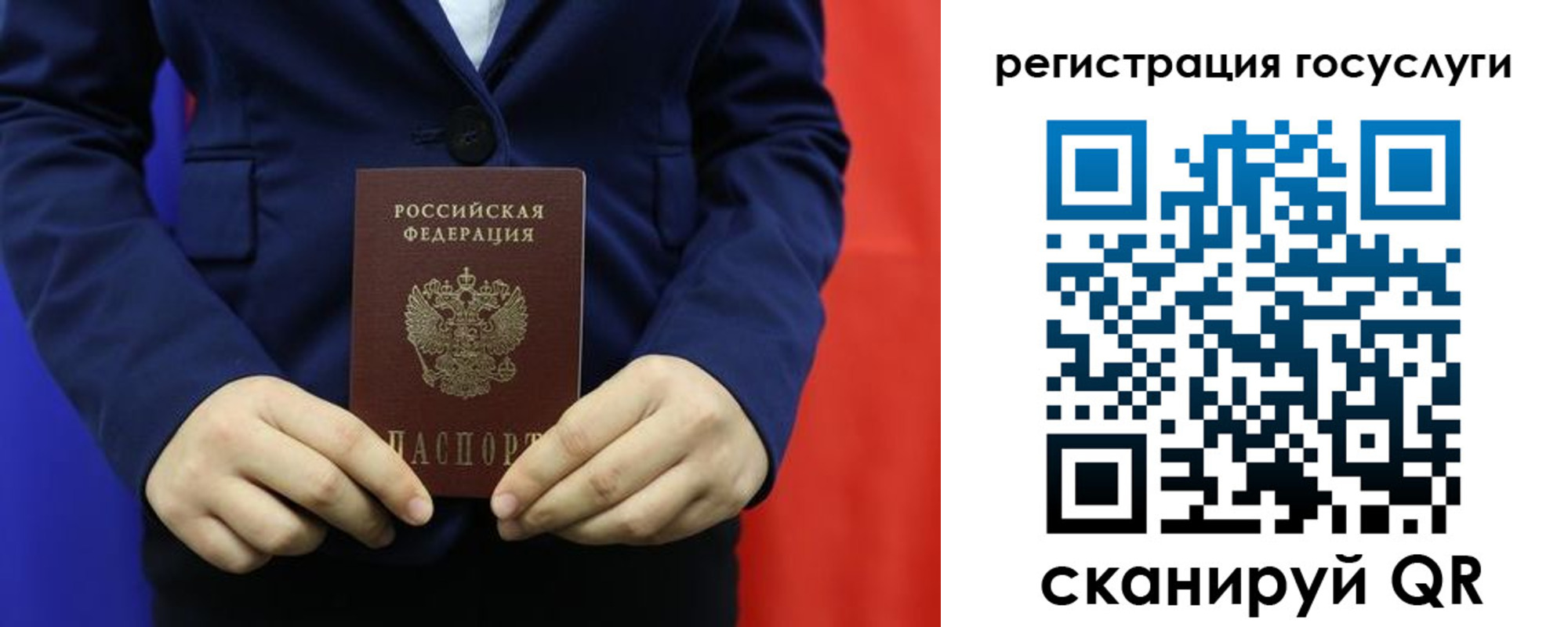 найти адрес прописки в Чудово