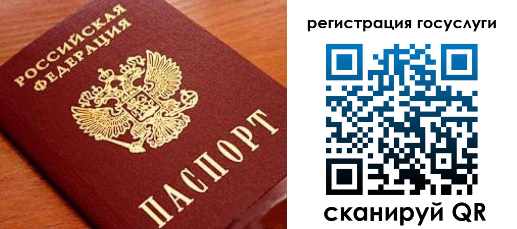 прописка иностранных граждан в Чудово