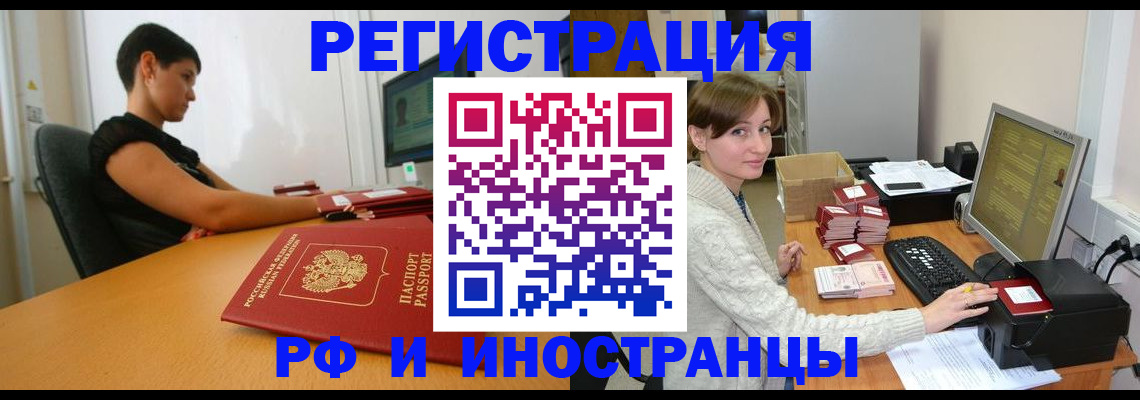 регистрация для дет. сада в Чудово